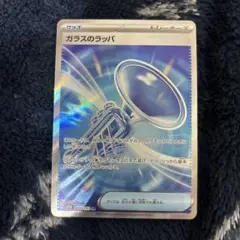 2026年最新】ガラスのラッパSRの人気アイテム - メルカリ