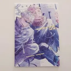 2025年最新】五悠の人気アイテム - メルカリ