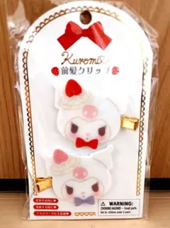 ♡新品♡クロミ　前髪クリップ　ショートケーキ
