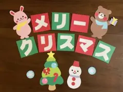 壁面飾り　クリスマス　冬