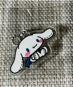 アクリルチャーム　シナモロール