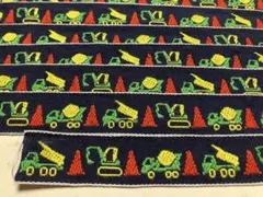 チロリアンテープ　車柄　トラック柄　工事柄　刺繍リボン　昭和　レトロ