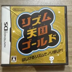 リズム天国ゴールド