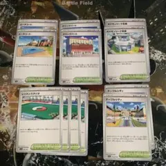 ビーチコートタウンデパート　ポケモンリーグ本部　テーブルシティ　レッスンスタジオ