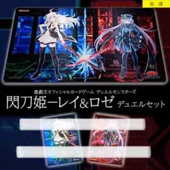 2026年最新】閃刀姫 プレイマットの人気アイテム - メルカリ