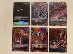 五老星 ゴットパック　レッドパラレル　6枚セット　受け継がれる意思