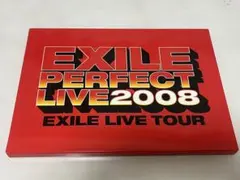 EXILE PERFECT LIVE 2008 ツアーパンフレット