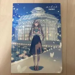 FC限定盤】ダズビー orbit - メルカリ