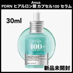 Anua PDRN ヒアルロン酸 カプセル100 セラム 美容液　30mlのサムネイル