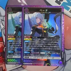 ユニオンアリーナ】ベータ SR - メルカリ