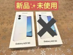 【新品✨未使用】ギャラクシー(Galaxy)A25 5G