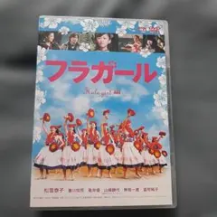 2026年最新】フラガール 映画の人気アイテム - メルカリ