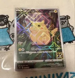 名探偵ピカチュウ smp2 ミラー 25枚セットまとめ売り - メルカリ