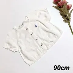 2-176【ファミリア】ベビー　カーディガン　半袖　赤ちゃん　子供　日本製♪