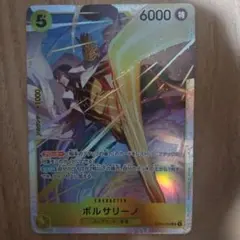 2026年最新】黄猿 ワンピースカードの人気アイテム - メルカリ