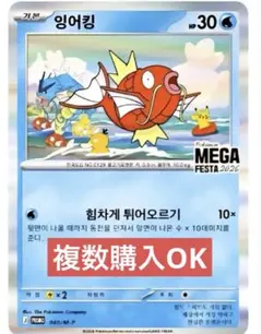 2026年最新】ポケモンカード 韓国 boxの人気アイテム - メルカリ