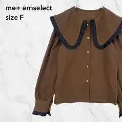 良品 ミームセレクト ビッグカラー ブラウス プリーツ ブラウン パールボタンのサムネイル