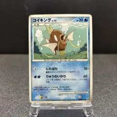 コイキング 拡張パック 湖の秘密 DP2 DPBP#153 - メルカリ