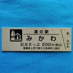 kiku33様 リクエスト 2点 まとめ商品