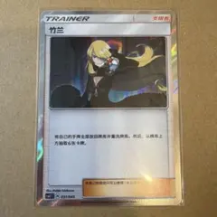 Item thumbnail for item a36ef4a5-5ca0-4a9e-8218-7cb64ad11110