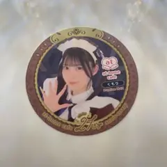 2025年最新】あっと くもりの人気アイテム - メルカリ