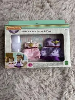 シルバニアファミリー ドレスアップセット