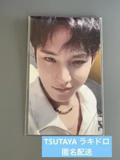 HYPE VIBES CxM ミンギュ TSUTAYA ラキドロ