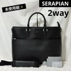 2026年最新】SERAPIAN 特徴：2way メンズ ビジネスバッグの人気