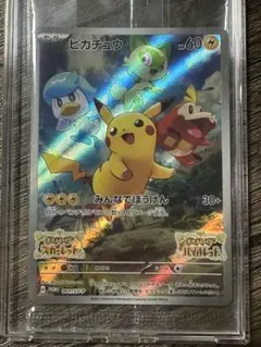PSA6 ピカチュウ 001/SV-P スカーレット バイオレットポケモンカード