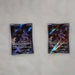 2025年最新】ミュウ arの人気アイテム - メルカリ