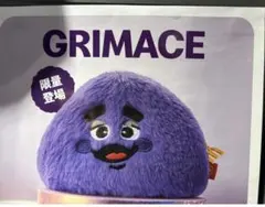 2025年最新】グリマス ぬいぐるみの人気アイテム - メルカリ
