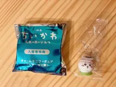 映画 ちいかわ 人魚の島のひみつ 特典 めじるしチャームミニフィギュア