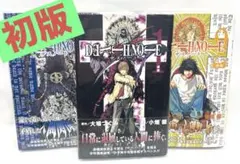 【全巻初版/帯・カバー付】DEATH NOTE 1～3巻セット（帯違い）