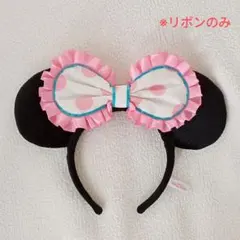 カチューシャ用リボン　パジャマパーティー　　コスチューム　ぬいぐるみ　Dハロ