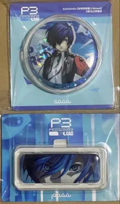 ペルソナ3 キャラクターグッズ