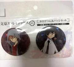 Item thumbnail for item 89b981c1-7a2b-41f7-9ec1-7acaac4eec73