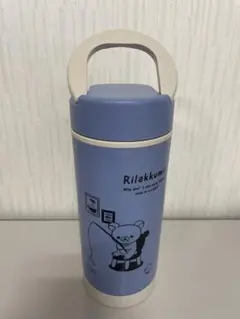 リラックマ ドリンクボトル 380ml 青 - メルカリ
