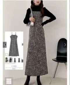 グレイル　ツイード　キャミワンピース グレー系 ロング