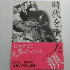 2026年最新】池田正輝の人気アイテム - メルカリ
