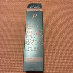 utena プロカリテ ヘアメンテナンスエマルジョンのサムネイル