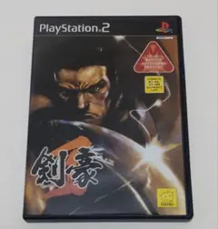 【PS2】剣豪2