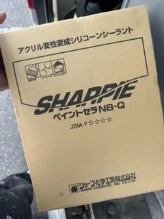 シボレー CHEVROLET サバーバン タホ GM オーナーズマニュアル - メルカリ