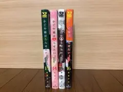 かぐや様は告らせたい 1巻～15巻＋他2冊 - メルカリ