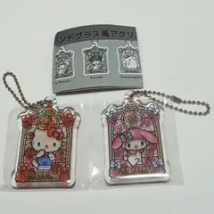 サンリオキャラクターズ ステンドグラス風アクリルキーチェーン
