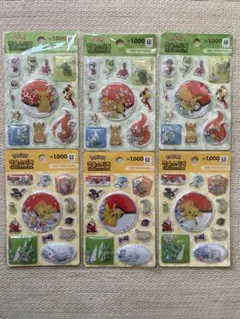 やまもん様 リクエスト 3点 まとめ商品