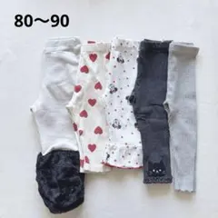 まとめ売り 女の子 ベビー服 パンツセット 80〜90 しまむら など 保育園