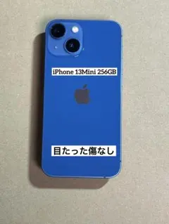 2026年最新】iPhone13Mini 128gb バッテリー100%の人気アイテム - メルカリ