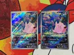 ☆594　ピッピ　AR　086/080