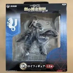 2026年最新】一番くじ 鋼の錬金術師 c賞の人気アイテム - メルカリ