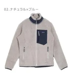 PATAGONIA パタゴニア ウィメンズ・クラシック・レトロX・ジャケット